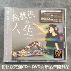 【完全新品未再生】倉木麻衣 10周年LIVE DVD+初回限定版CDアルバム 新作グッ 10TH Amazon.co.jp: ANNIVERSARY “BEST TOUR LIVE