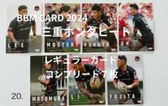 2025年最新】ホンダ ラグビーの人気アイテム - メルカリ