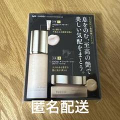 SUQQU　スック　プライマー　ファンデーション　VoCE1月付録 ×6セット VOCE1月号特別付録】大野真理子さん監修！通常版はSUQQUの新作