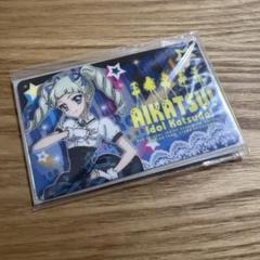 2025年最新】アイカツ ファン証明書の人気アイテム - メルカリ