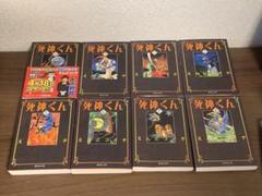 超希少！昭和45年〜51年刊レジェンドたちのギャグ漫画！10冊セット 2025年最新】ギャグ漫画の人気アイテム - メルカリ