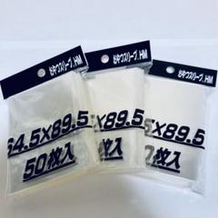 ま*も様 24時間以内発送　メルカリ便　デュエルマスターズLOST スリーブ　ク ま*も様 24時間以内発送メルカリ便デュエルマスターズLOST