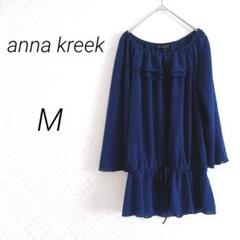 anna kreek アンナクリーク　七分袖チュニック　M ネイビー　フリル
