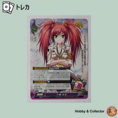 2025年最新】ファンタスマゴリア カードの人気アイテム - メルカリ