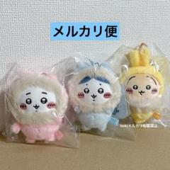 2025年最新】ちいかわぷちミニ仮装うさぎの人気アイテム - メルカリ