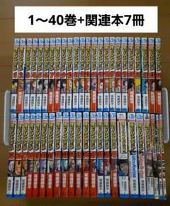 【中古】 子どもが生きる発問の工夫 国語科授業の基礎・基本/東洋館出版社/石田佐久馬 中古】 子どもが生きる発問の工夫 国語科授業の基礎・基本/東洋