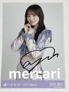 乃木坂46 田村真佑 直筆サイン入り『与田祐希卒業コンサート』ロゴ絵柄ステッカー 乃木坂46 - 乃木坂46 与田祐希 卒業コンサート 会場限定特典