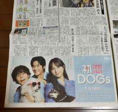 2025年最新】河北新聞の人気アイテム - メルカリ