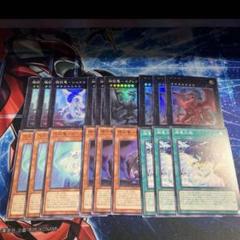 アジア版 遊戯王デュエルモンスター 征竜 5枚セット 遊戯王 征竜 レシピ 遊戯王 子征竜セット 遊戯王OCG デュエル