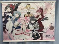 Amazon.co.jp: [TVアニメ「マギアレコード 魔法少女まどか