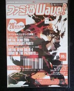 2025年最新】ファミ通wavedvdの人気アイテム - メルカリ