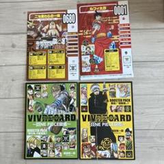 03▢ ワンピースビブルカード　まとめ売り NA0206-1 2025年最新】ビブルカード ワンピースの人気アイテム - メルカリ