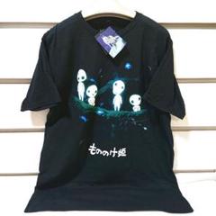 もののけ姫 こだま Tシャツ (L) ② スタジオジブリ - メルカリ