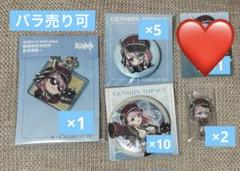 原神 シャルロット アクリルキーホルダー 等身 SD 缶バッジ マグネット 等