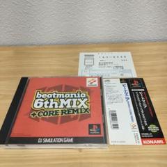 【PS】ビートマニア6thMIX＋COREREMIX