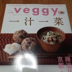 2025年最新】egg 雑誌 2023の人気アイテム - メルカリ