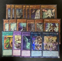 遊戯王OCG 手札誘発など汎用カードまとめ売り - メルカリ