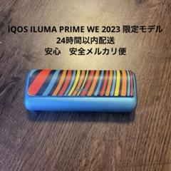 2025年最新】iqos イルマ weの人気アイテム - メルカリ