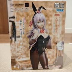 2025年最新】アーリャ フィギュア バニーの人気アイテム - メルカリ