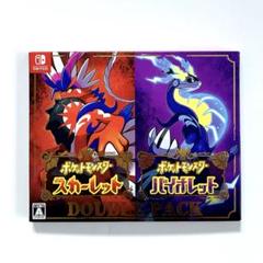 ポケットモンスター スカーレット・バイオレット』ダブルパック