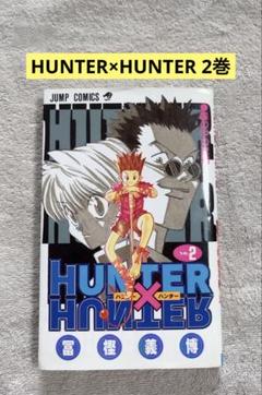 HUNTER×HUNTER 全巻帯付き初版・チラシ付き・希少特典2点付きセット 集英社 - HUNTER×HUNTER 37 38巻 2冊セット 初版 帯付き 特典
