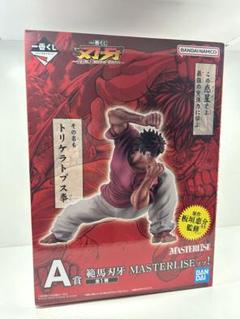 安い刃牙 フィギュアの通販商品を比較 | ショッピング情報の
