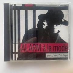 2025年最新】alarm a la mode /松任谷由実の人気アイテム - メルカリ