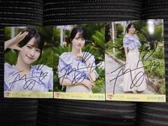 佐々木舞香 直筆 海とレモンティー イコラブ 佐々木舞香 海とレモンティー 生写真 直筆 コンプ