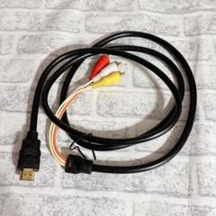 金メッキ HDMI A/M TO RCA3 変換ケーブルデスクトップパソコン