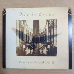 Die In Cries / Classique Ave.の飛べない鳩