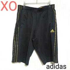 adidas アディダス ハーフパンツ クライマライト XO 匿名配送