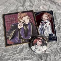 ツイステ グッズ まとめ売り エース・トラッポラ ケイト・ダイヤモンド