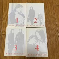 2025年最新】僕の生きる道 DVDの人気アイテム - メルカリ