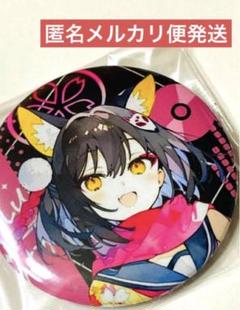 2025年最新】ブルーアーカイブ イズナの人気アイテム - メルカリ