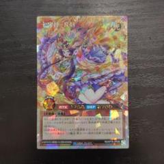 七宝神－良財 | 遊戯王ラッシュデュエルまとめ