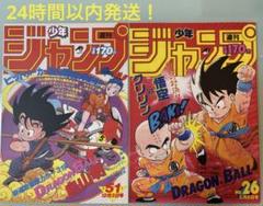 2025年最新】ガシャポン 台紙 ドラゴンボールの人気アイテム