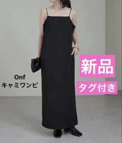 omekashi オメカシ　レース刺繍キャミワンピース Omekashi（オメカシ）の「レース刺繍キャミワンピース
