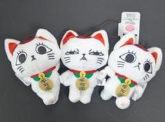 ダンダダン ターボババア（招き猫）がいっぱいマスコット 全3種 7セット ダンダダン ターボババア (招き猫) がいっぱい マスコット