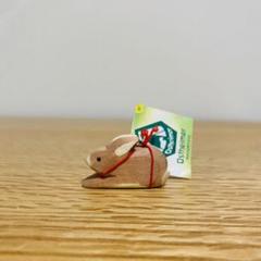 【新品】オストハイマー / 子ウサギ