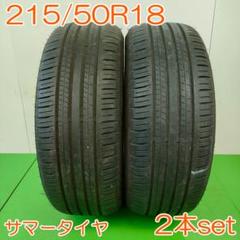 215/50R18(2本)DUNLOP EC300+／21,22年製　送料無料 DUNLOP ENASAVE EC300+ 215/50R18 92V | タイヤの通販 販売と