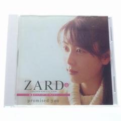 ZARD CD永遠のスタンダード ナンバー コレクション 38枚セット ZARD CD&DVD COLLECTION 永遠のスタンダード・ナンバー｜Yahoo
