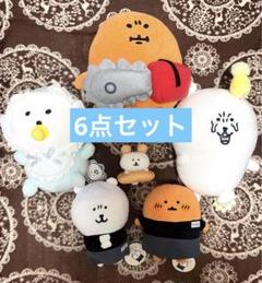 【匿名】ナガノキャラクターズ くま もぐらコロッケ まとめ売り 6点 新品
