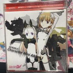 スカイガールズDVD 全9巻セット Amazon.co.jp: DVD 【[全9巻セット]スカイガールズ Vol.1~9
