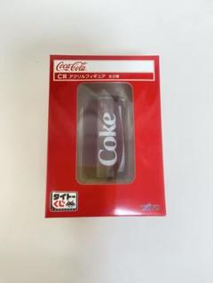 【新品】Coca-Cola®　タイトーくじ　アクリルフィギュア　全2種セット　① タイトーくじC賞アクリルフィギュア コカ・コーラ 全2種セット