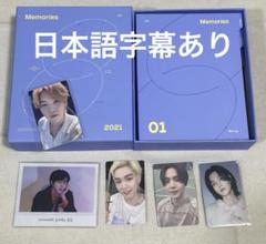 D-DAY in JAPAN Blu-ray ユンギ