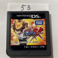 家庭教師ヒットマンREBORN!DSフレイムランブルXX(ダブルイクス)