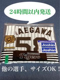 阪神タイガース　前川右京選手　レプリカユニフォーム　Mサイズ