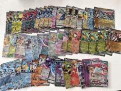 ポケモンカードゲーム RR、RRR 50枚以上 - メルカリ