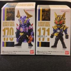 2025年最新】コンバージ 仮面ライダー ナーゴの人気アイテム