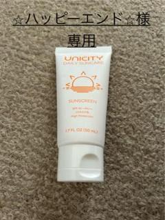 2025年最新】UNICITYの人気アイテム - メルカリ